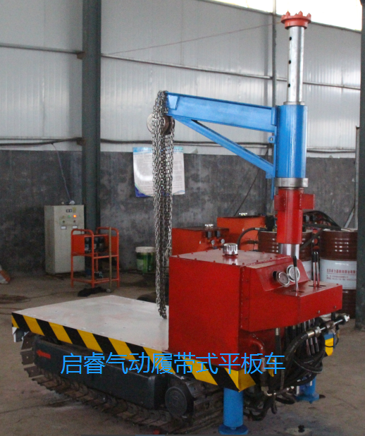 氣動(dòng)履帶式平板車(chē)：礦井巷道內(nèi)小巧的風(fēng)動(dòng)運(yùn)輸車(chē)。