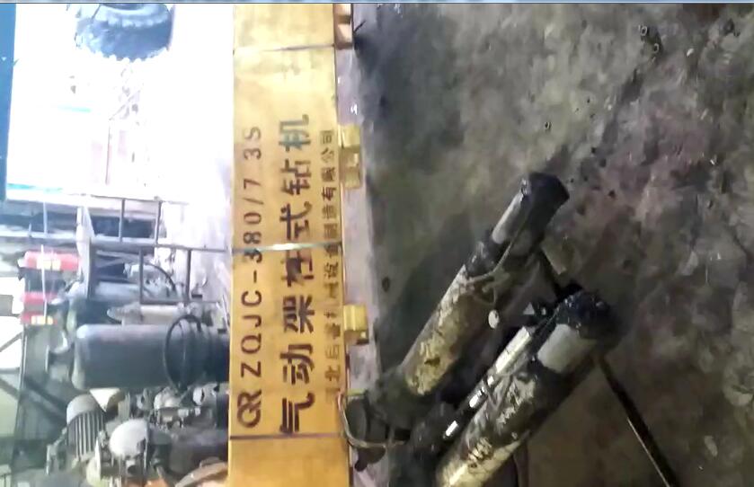 氣動架柱式鉆機操作員，這些安全法則你知道幾條?