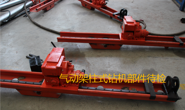 采購氣動架柱式鉆機，還得是鉆機源頭生產廠家