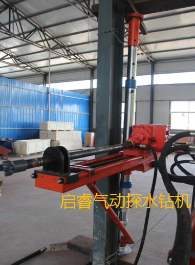 氣動(dòng)便攜式鉆機(jī)，可以打百米探水孔。