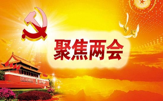 【聚焦兩會】礦業減稅值得期待，高質探水鉆機市場更廣